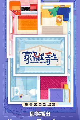 快速seo排名优化顶火22星来